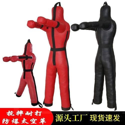 搏击消防救援演习训练人形沙袋