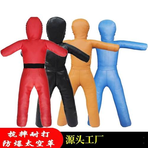 儿童家用摔跤拳击散打陪练软假人