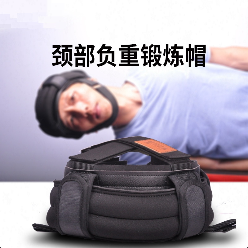 颈部肌肉训练器颈椎负重脖子锻炼