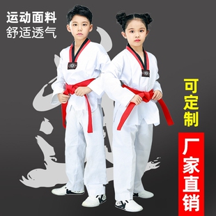 成年人男童冬季 服装 跆拳道服初学教练服 短袖 纯棉跆拳道服儿童长袖