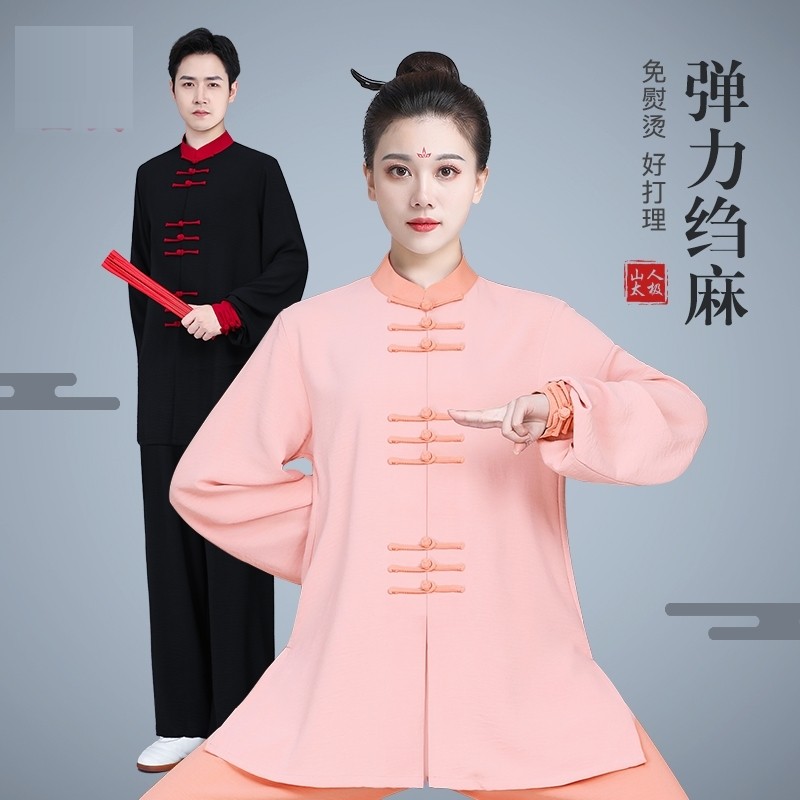 太极服女款新款春秋季八段锦太极拳练功服男夏季武术表演服装套装