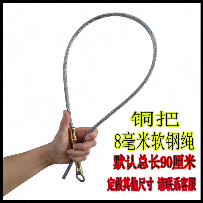 战术防身武器钢丝鞭车载用品