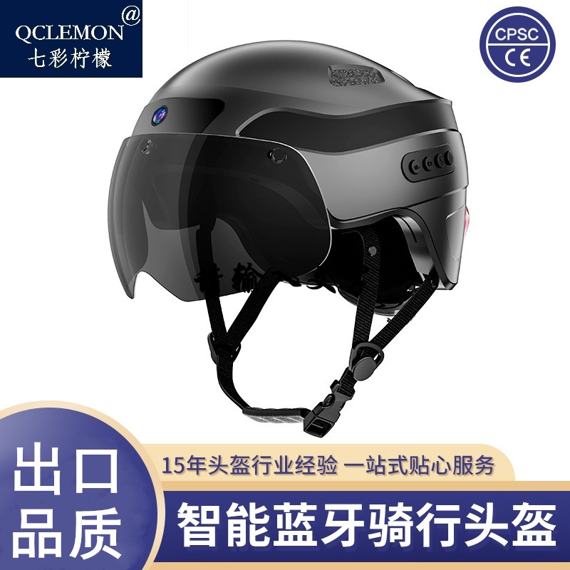 智能骑行头盔带摄像头成人自行车头盔行车记录仪蓝牙语音男女款春