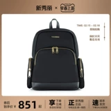 Samsonite/新秀丽 Рюкзак, вместительная и большая сумка через плечо для отдыха, сумка для путешествий