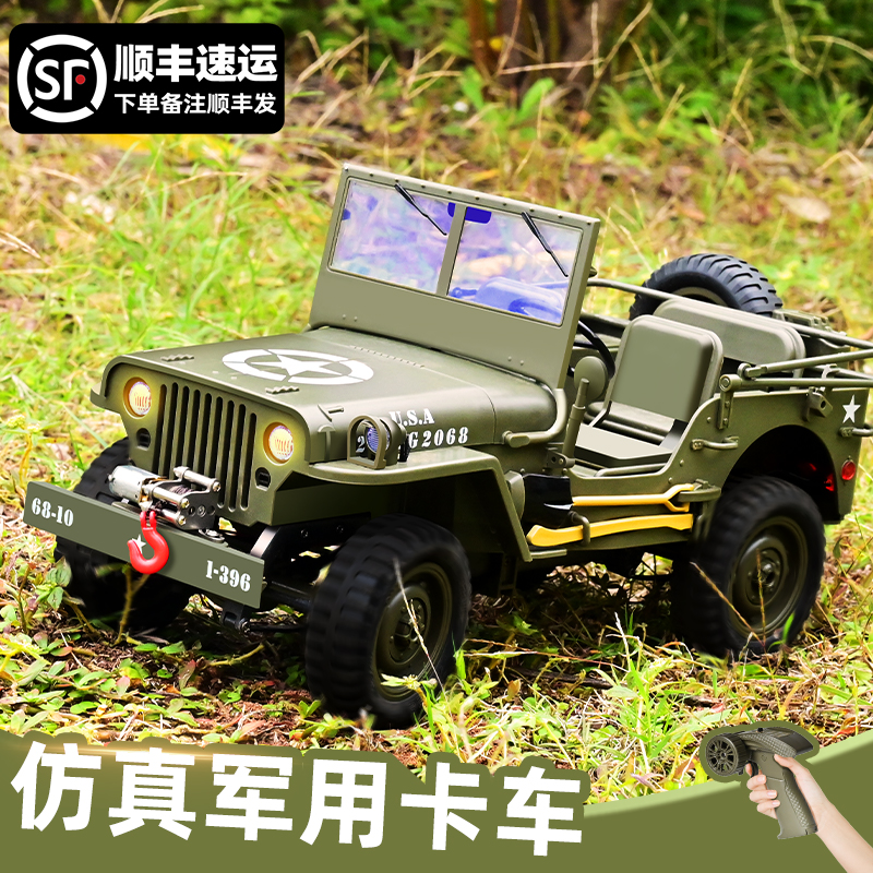 JJR/C男孩军卡车全比例