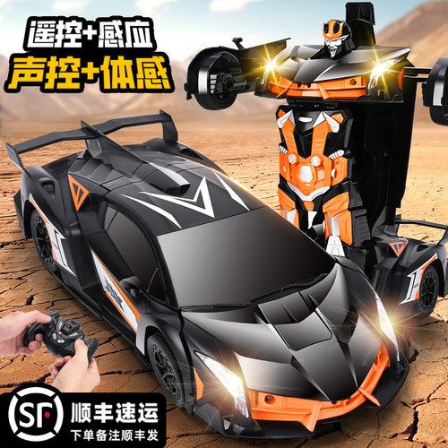 JJRC遥控汽车金刚变形机器人男孩