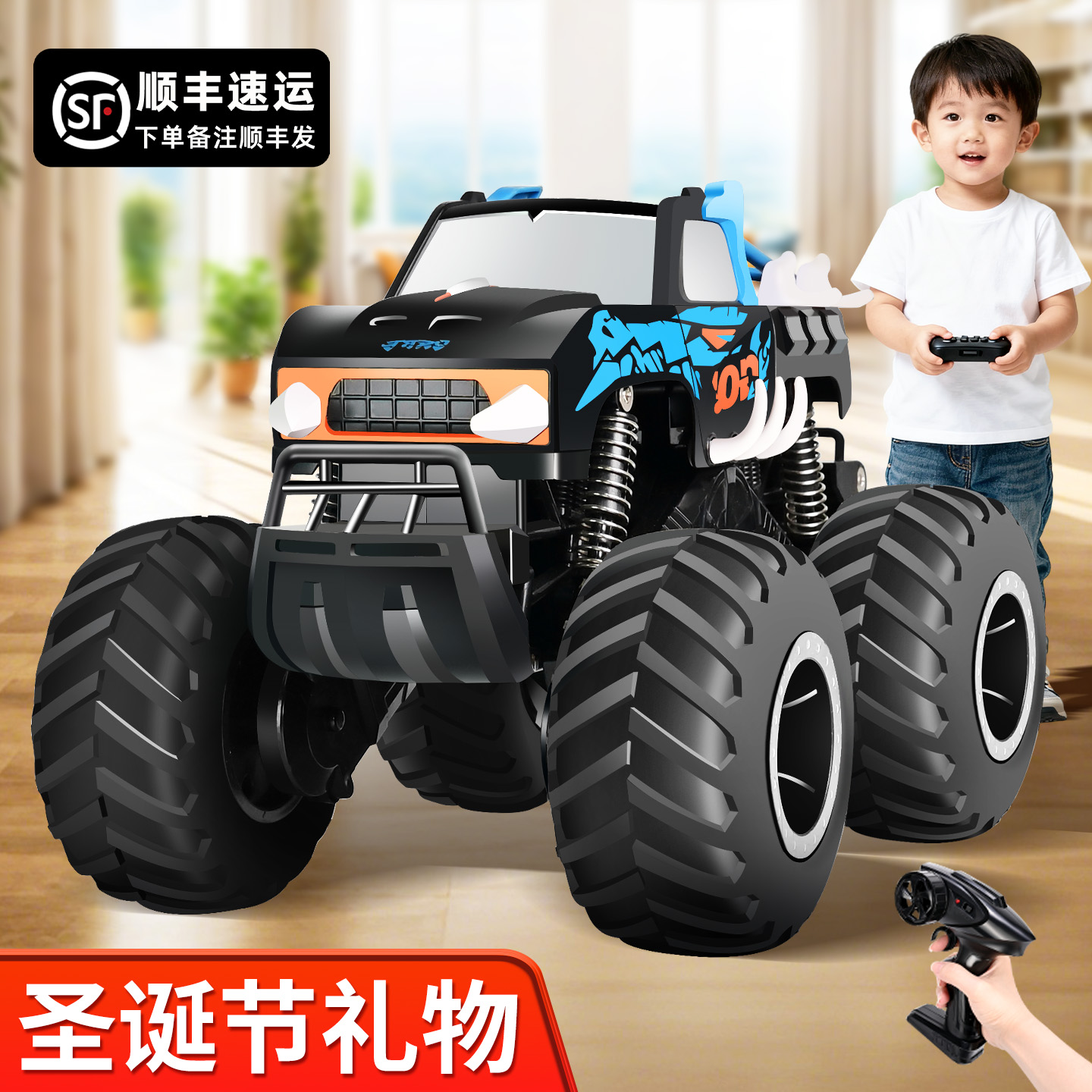 JJRC男孩遥控车水陆两栖越野车