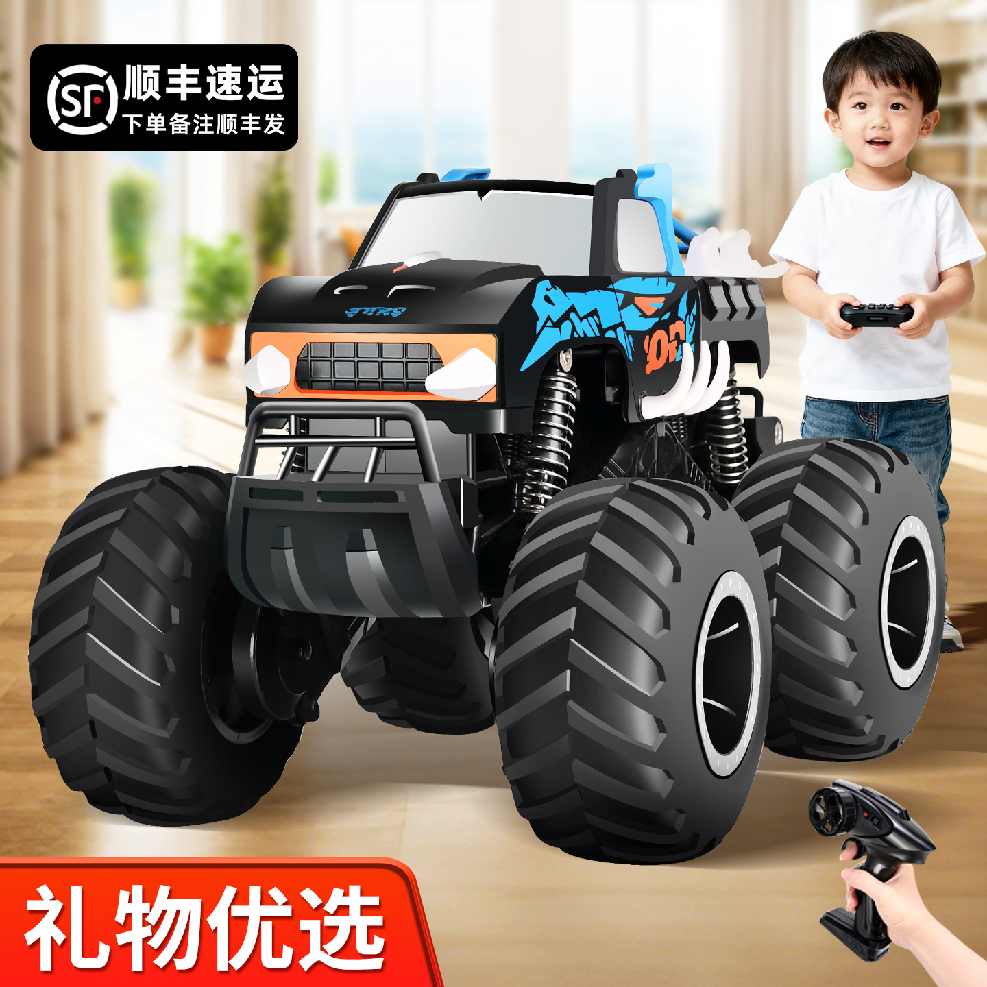 JJRC男孩遥控车水陆两栖越野车