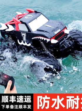 新款遥控车儿童四驱越野车水陆两栖玩具汽车电动漂移赛车男孩礼物