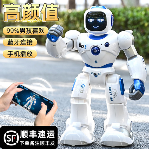 盈佳男孩手机APP机器人语音对话