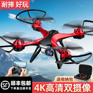 ドローン空撮 HD プロフェッショナル リモコン航空機 子供用ヘリコプター 小学生 落下防止 航空機 おもちゃ 男の子