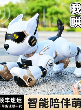 智能机器狗电动小狗儿童AI机械狗遥控跳舞编程机器人玩具男孩礼物