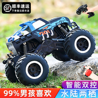 JJR/C兒童越野車水陸遙控汽車大