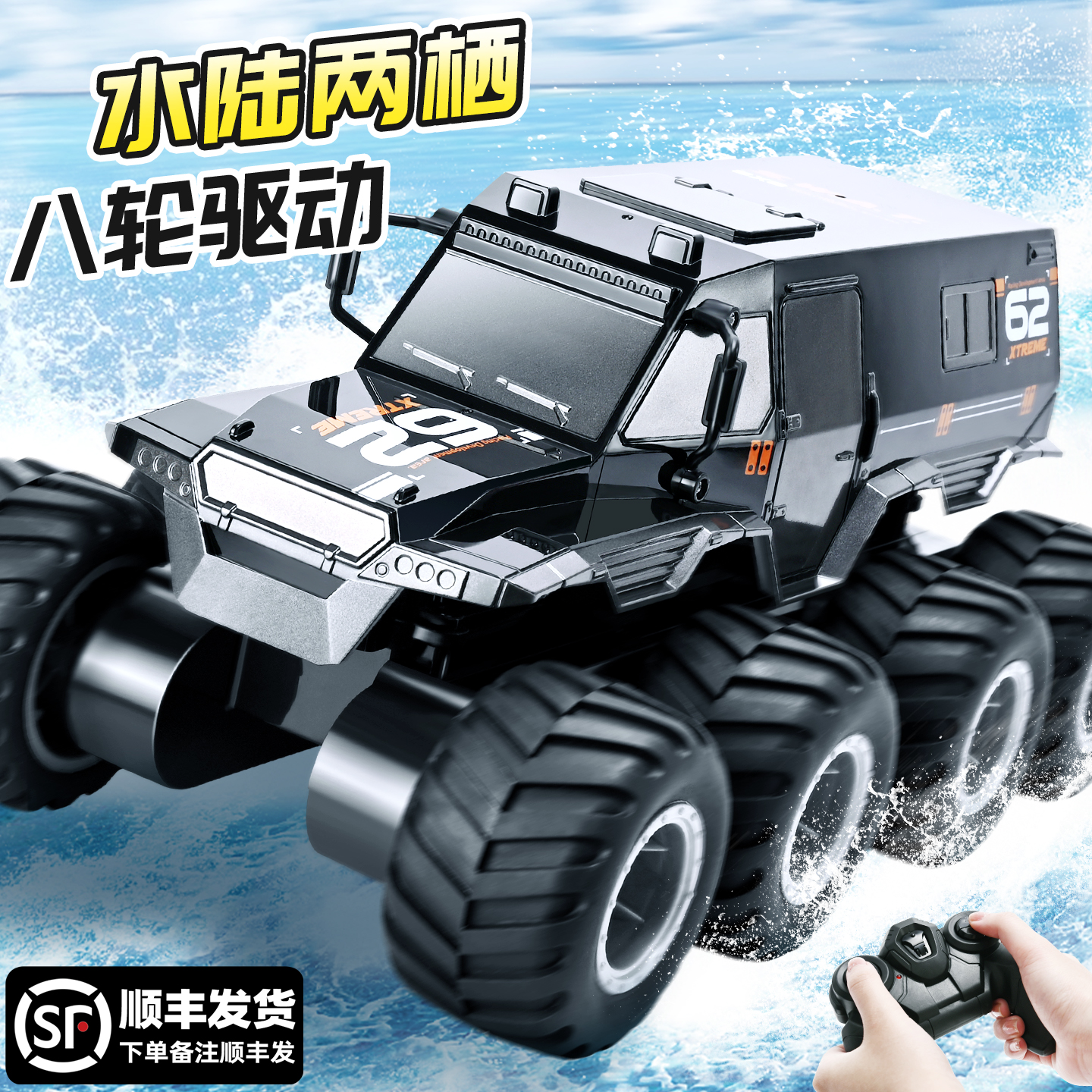 超大号越野遥控车儿童礼物