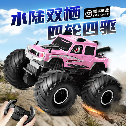 儿童遥控车全地形四驱越野汽车