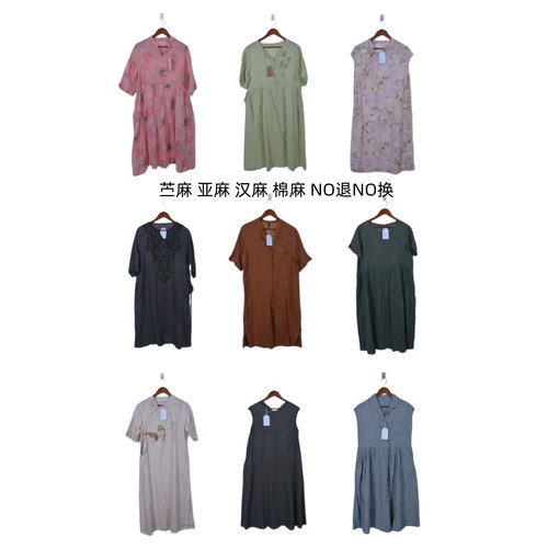 古着vintage汉麻亚麻苎麻纯色麻料超长连衣裙ML100-1