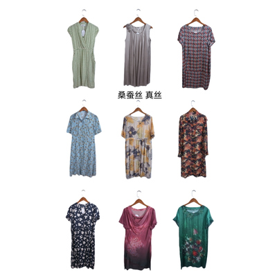 瑕疵女装夏季真丝桑蚕丝连衣裙名媛风碎花长裙印花真丝F23
