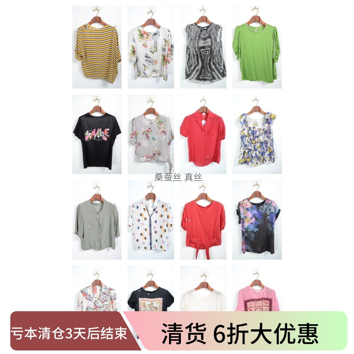 瑕疵vintage古着女装夏季真丝桑蚕丝短袖上衣套头K7