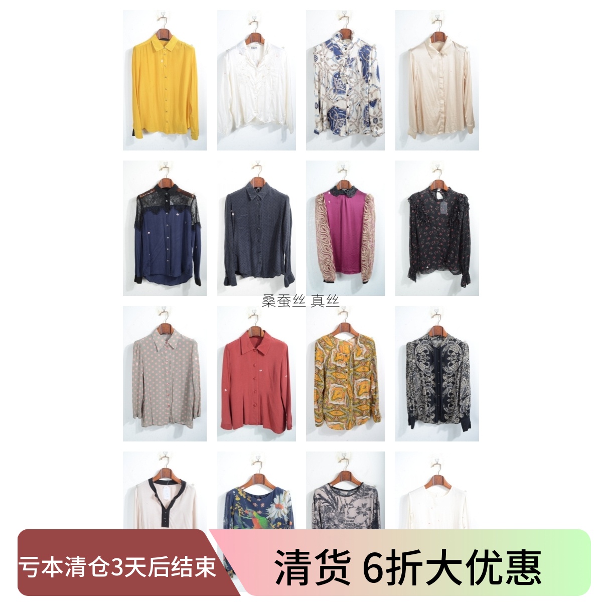 瑕疵vintage古着女装夏季真丝桑蚕丝长袖衬衣上衣套头J7