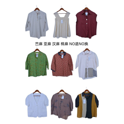 古着vintage复古春夏汉麻苎麻亚麻短袖衬衫上衣女装C1501