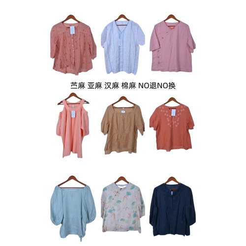古着vintage复古春夏汉麻苎麻亚麻短袖衬衫上衣女装C0201