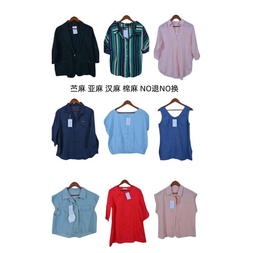 古着vintage复古春夏汉麻苎麻亚麻短袖衬衫上衣女装C0726