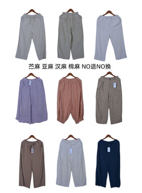 古着vintage复古休闲汉麻苎麻亚麻长裤阔腿宽松C0601