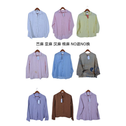 古着vintage复古女装汉麻苎麻亚麻长袖衬衫上衣ML75-26
