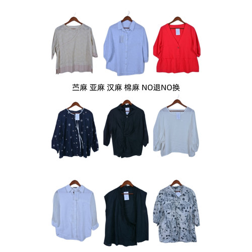 古着vintage复古春夏汉麻苎麻亚麻短袖衬衫上衣女装C1701