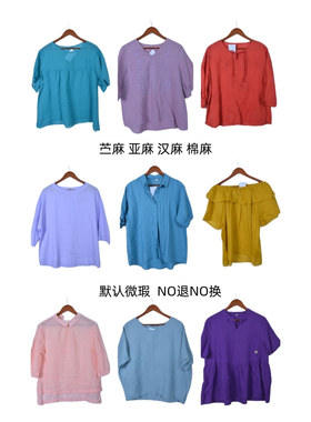 古着vintage复古春夏汉麻苎麻亚麻短袖衬衫上衣女装F1451