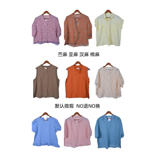 古着vintage复古春夏汉麻苎麻亚麻短袖衬衫上衣女装F1326