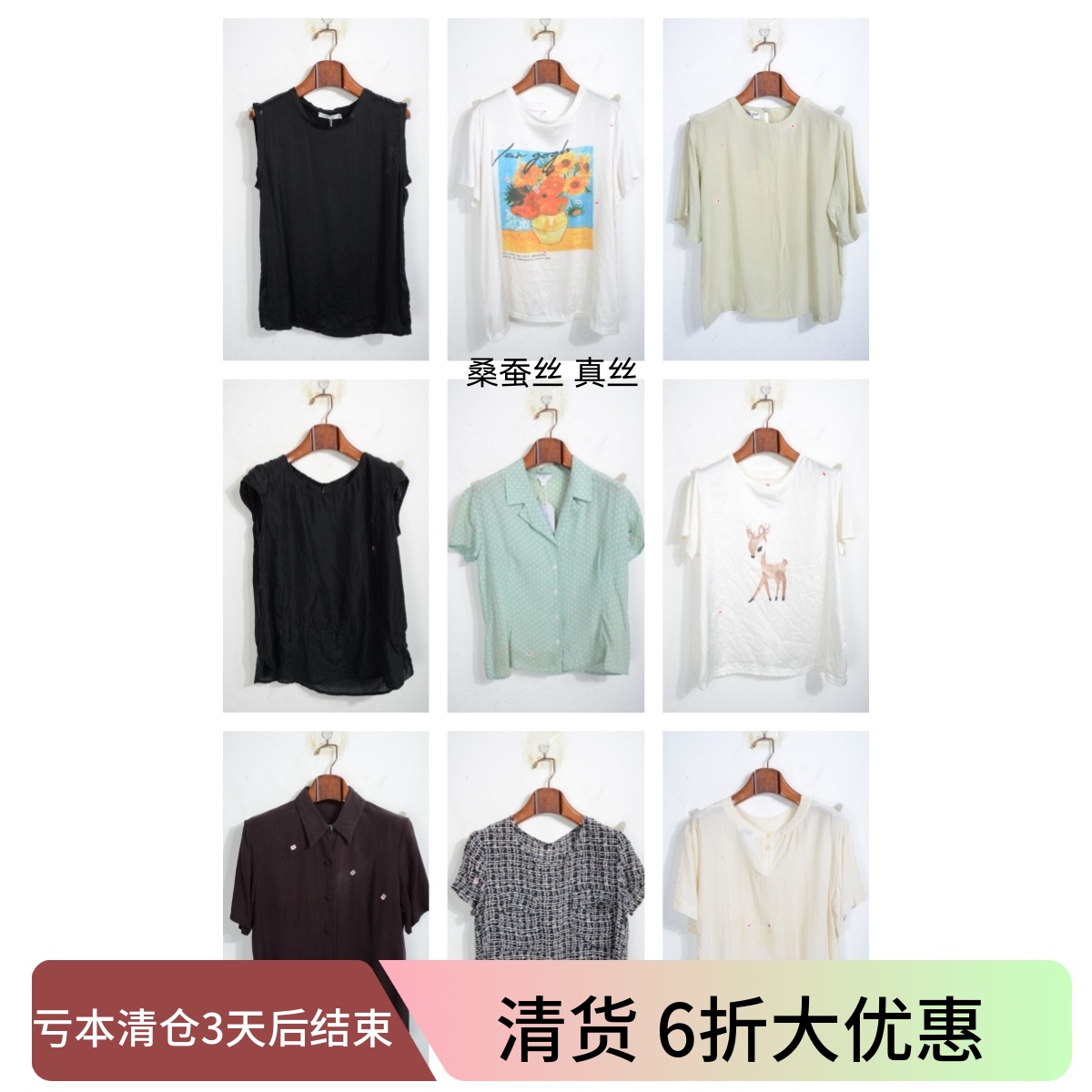 瑕疵vintage古着女装夏季真丝桑蚕丝短袖上衣套头P9