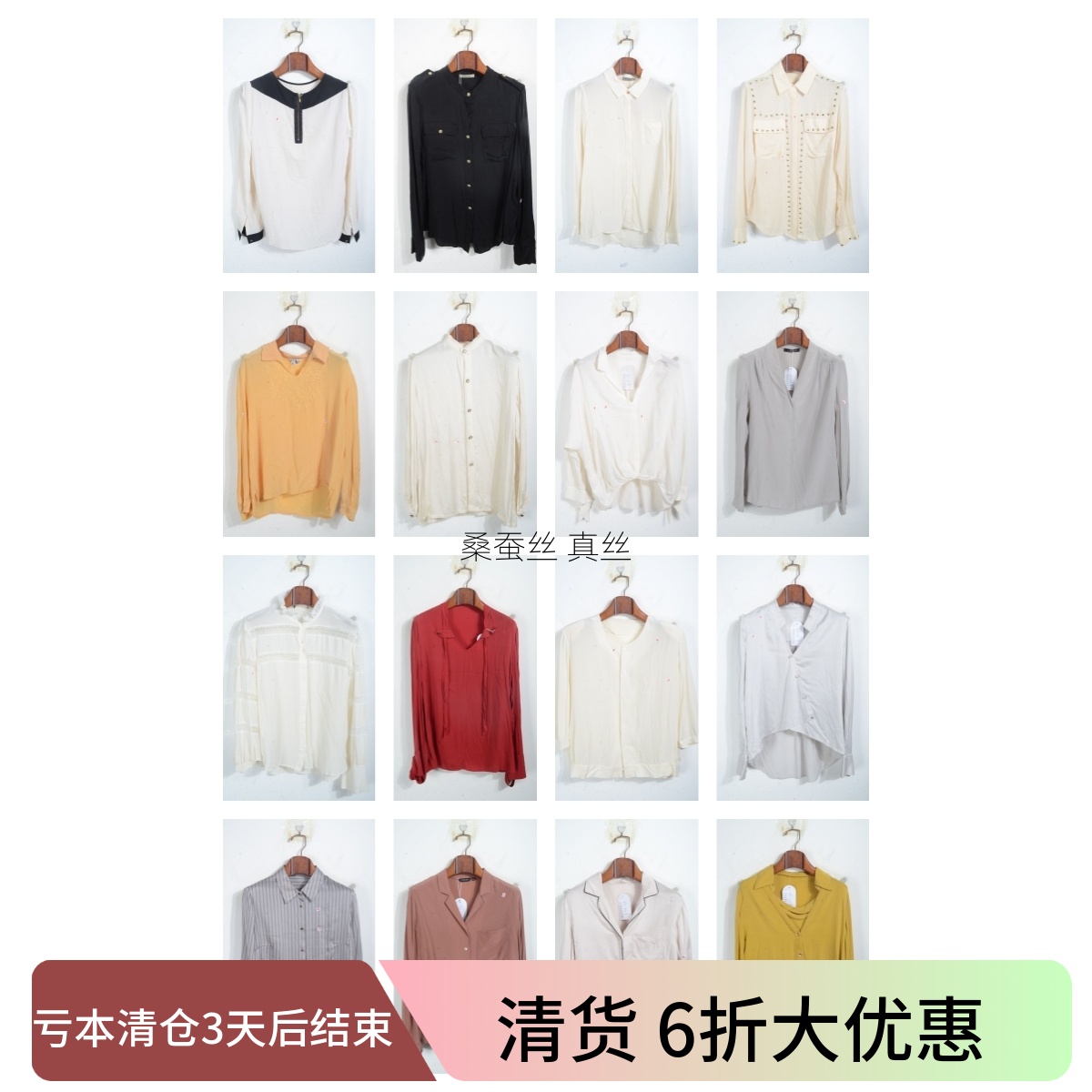 瑕疵vintage古着女装夏季真丝桑蚕丝长袖衬衣上衣套头E8