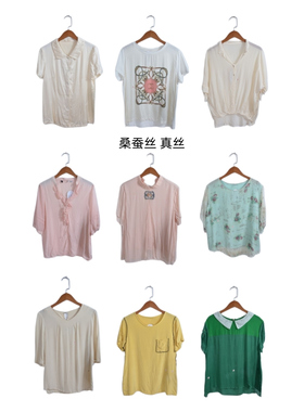 瑕疵vintage古着女装夏季真丝桑蚕丝短袖上衣套头D25