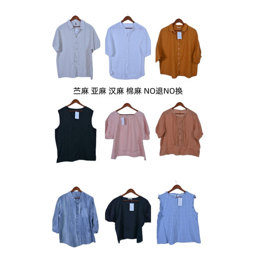 古着vintage复古春夏汉麻苎麻亚麻短袖衬衫上衣女装C1601