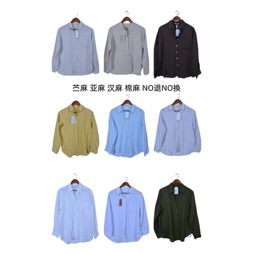 古着vintage复古女装汉麻苎麻亚麻长袖衬衫上衣ML82-26