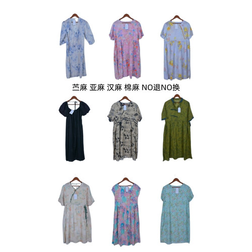 古着vintage汉麻亚麻苎麻纯色麻料超长连衣裙A22-26
