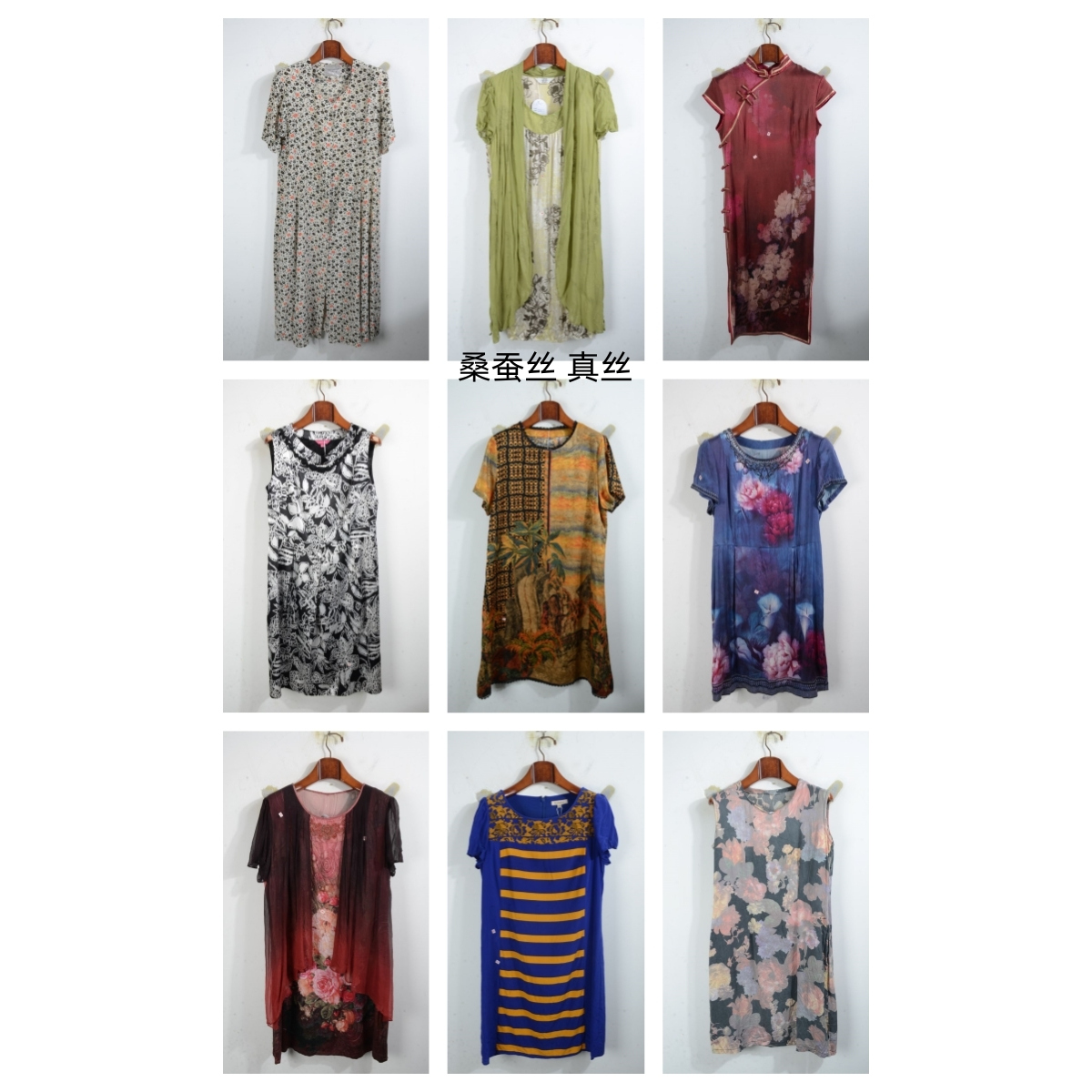 瑕疵女装夏季真丝桑蚕丝连衣裙名媛风碎花长裙印花真I18
