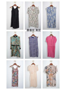 瑕疵女装夏季真丝桑蚕丝连衣裙名媛风碎花长裙印花真H12