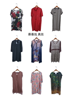 瑕疵女装夏季真丝桑蚕丝连衣裙名媛风碎花长裙印花真丝J23