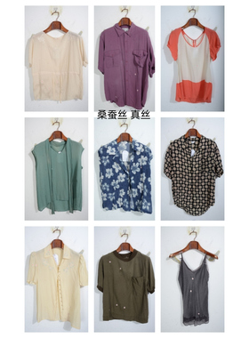 瑕疵vintage古着女装夏季真丝桑蚕丝短袖上衣套头C12