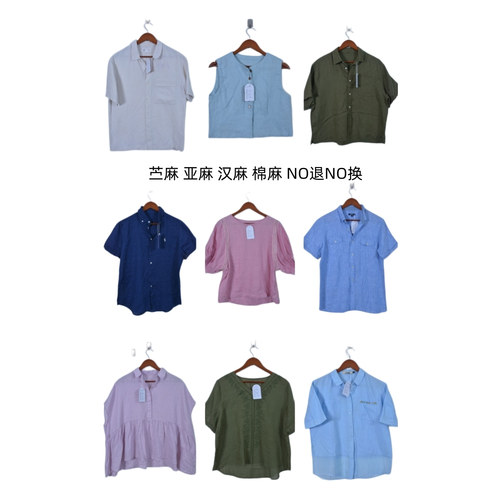 古着vintage复古春夏汉麻苎麻亚麻短袖衬衫上衣女装ML76-1