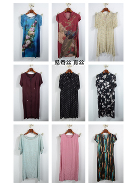 瑕疵女装夏季真丝桑蚕丝连衣裙名媛风碎花长裙印花真M18