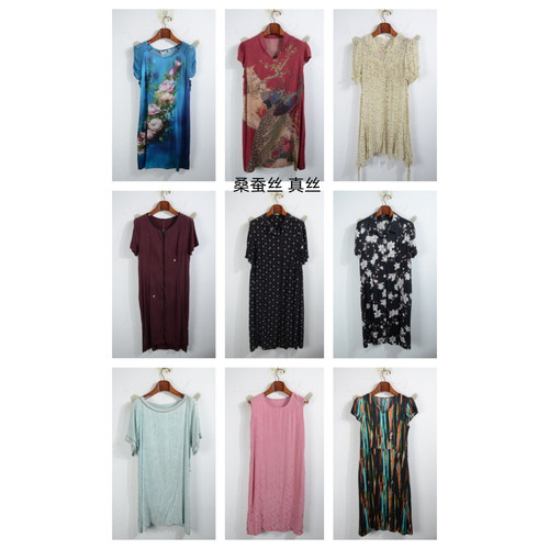 瑕疵女装夏季真丝桑蚕丝连衣裙名媛风碎花长裙印花真M18