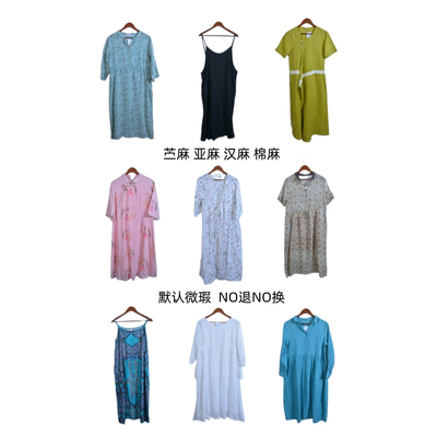 古着vintage汉麻亚麻苎麻纯色麻料超长连衣裙F0476