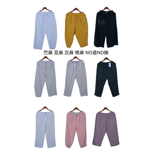 古着vintage复古休闲汉麻苎麻亚麻长裤阔腿宽松C1226