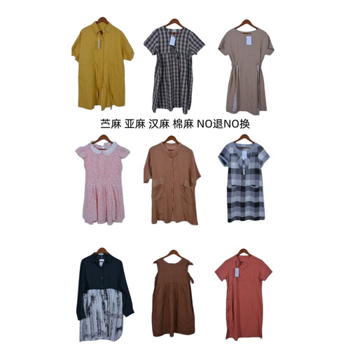 古着vintage春夏汉麻亚麻苎麻纯色麻料连衣裙C0976