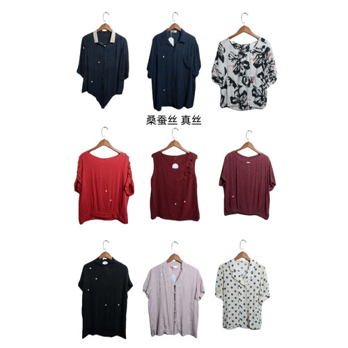 瑕疵vintage古着女装夏季真丝桑蚕丝短袖上衣套头H21