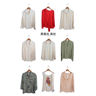 真丝桑蚕丝长袖 衬衣上衣套头R24 夏季 瑕疵vintage古着女装