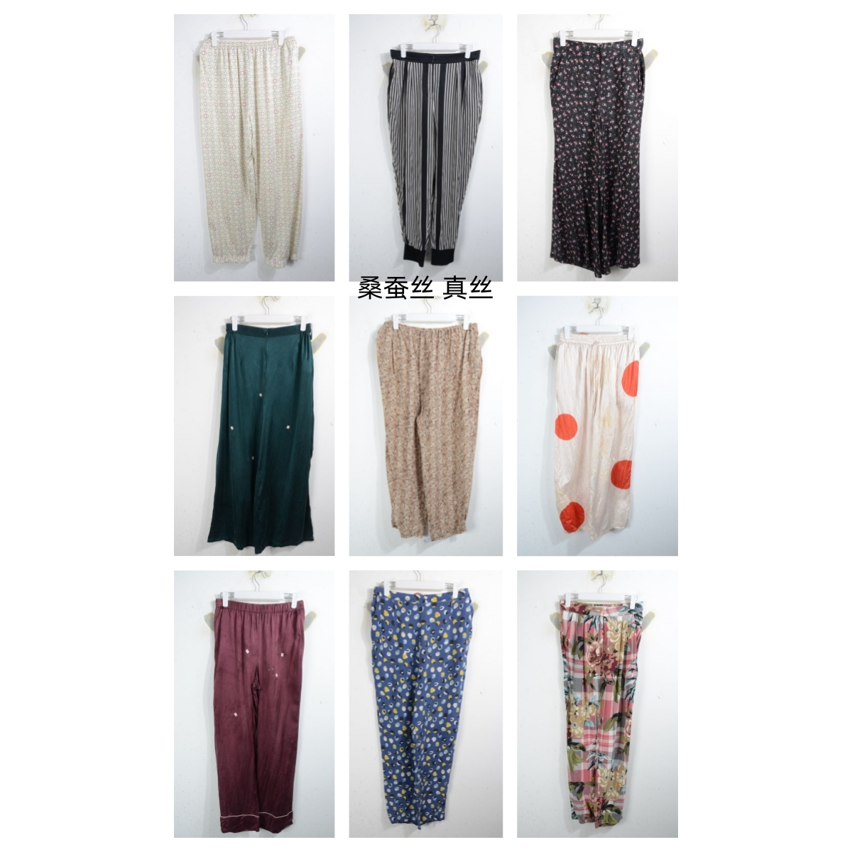 瑕疵女装夏季真丝桑蚕丝长裤印花真丝D19